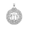 White Gold Diamond Filigree Round Allah Pendant Necklace ( 1.5" )
