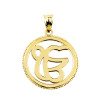 Solid Gold Ek/Ik Onkar Charm Pendant