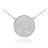14K White Gold Chinese Love Symbol  Medallion Necklace