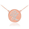 14K Two Tone Rose Gold Chinese Love Symbol  Medallion Necklace