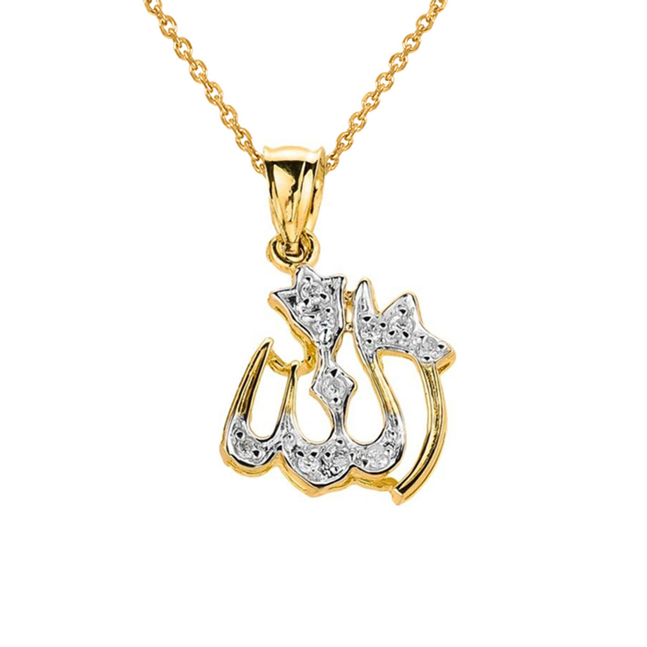14K Yellow Gold Allah Arabic Script Word for God Islamic Muslim Diamond-Cut Pendant  Necklace - 16