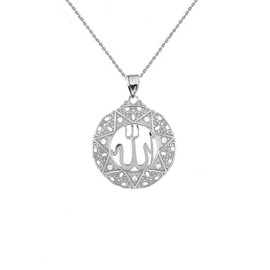 White Gold Diamond Filigree Round Allah Pendant Necklace ( 1" )