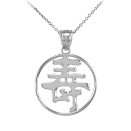 Polished White Gold Chinese Long Life Symbol Open Medallion Pendant Necklace