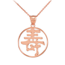 Polished Rose Gold Chinese Long Life Symbol Open Medallion Pendant Necklace