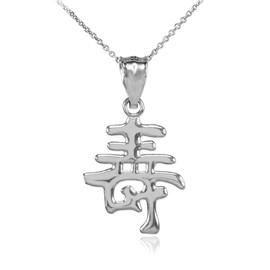 Polished White Gold Chinese Long Life Symbol  Pendant Necklace