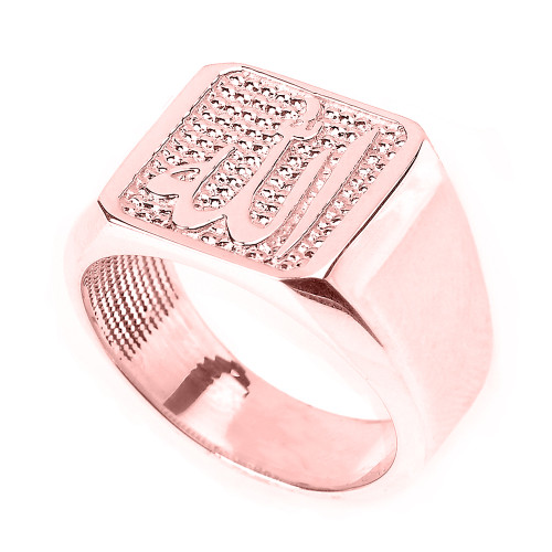 Solid Rose Gold Men's Allah Ring