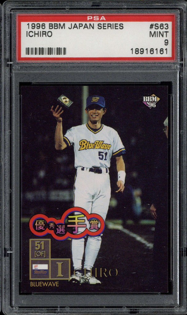 1996 BBM Japan Series #S63 Ichiro Suzuki Blue Wave PSA 9 Mint Japanese ID: 500362
