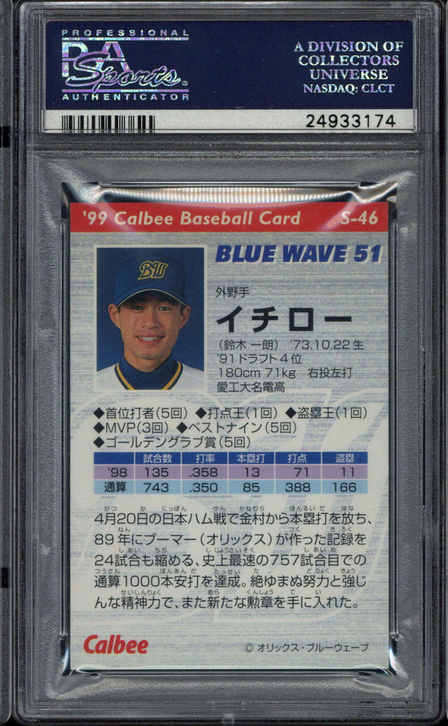 1999 Calbee Star Card S-46 Ichiro Suzuki Blue Wave PSA 9 Mint Japanese ID: 500363