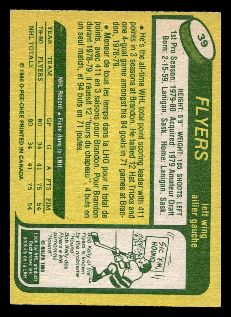 1980-81 O-Pee-Chee #39 Brian Propp Ex-Mint RC Rookie OPC 