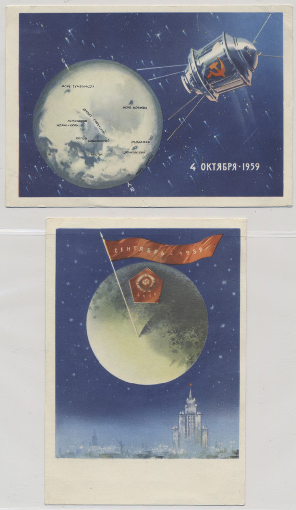1959 Unused Post Cards Soviet Moon Spacecraft and Sputnik Lot of 2 different  #*sku37396