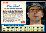 1962 Post Cereal #79 Ken Hunt Excellent+ ID: 224343 1962 Post Cereal #79 Ken Hunt Excellent+ ID: 224343