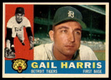 1960 Topps #152 Gail Harris NM Near Mint 1960 Topps #152 Gail Harris NM Near Mint