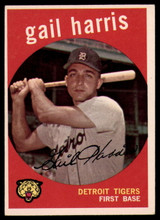 1959 Topps #378 Gail Harris EX++ ID: 68659 1959 Topps #378 Gail Harris EX++ ID: 68659