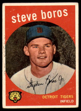 1959 Topps #331 Steve Boros EX++ ID: 68252 1959 Topps #331 Steve Boros EX++ ID: 68252