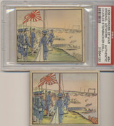 1938 Gum Inc R69 Horrors Of War Original Artwork #84With Extra Card #* 1938 Gum Inc R69 Horrors Of War Original Artwork #84With Extra Card #*
