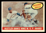 1959 Topps #469 Ernie Banks Hustler Banks Wins MVP Award Excellent+  ID: 389012
