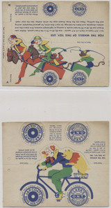 1931 F430-2 John Martins Spool Zoo Lot 3 of 6 #*sku36094 1931 F430-2 John Martins Spool Zoo Lot 3 of 6 #*sku36094