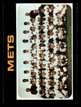 1971 Topps #641 Mets Team Ex-Mint ID: 458573 1971 Topps #641 Mets Team Ex-Mint ID: 458573