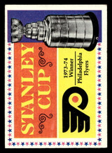 SOLD 475413 1974-75 Topps #250 Philadelphia Flyers Stanley Cup Very Good SOLD 475413 1974-75 Topps #250 Philadelphia Flyers Stanley Cup Very Good