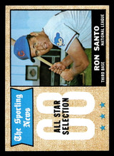 1968 Topps #366 Ron Santo AS Very Good ID: 494464 1968 Topps #366 Ron Santo AS Very Good ID: 494464