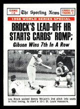 1969 Topps #165 World Series Game 4 Brock's Lead-Off HR Starts Cards' Romp Near Mint  ID: 495110