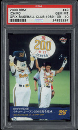 2009 BBM Orix Baseball Club #49 Ichiro Suzuki Blue Wave PSA 10 Gem Mint Japanese ID: 500403 2009 BBM Orix Baseball Club #49 Ichiro Suzuki Blue Wave PSA 10 Gem Mint Japanese ID: 500403