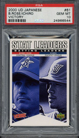 2000 UD Victory Rose #61 Ichiro Suzuki Blue Wave PSA 10 Gem Mint Japanese ID: 500405