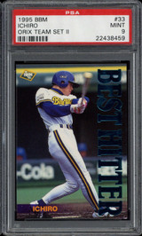 1995 BBM Orix Team Set II #33 Ichiro Suzuki Blue Wave PSA 9 Mint Japanese ID: 500407 1995 BBM Orix Team Set II #33 Ichiro Suzuki Blue Wave PSA 9 Mint Japanese ID: 500407