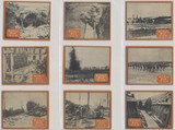 circ. 1930's V360 World War Gum (Canada) Lot of 9/48 #*sku36934 circ. 1930's V360 World War Gum (Canada) Lot of 9/48 #*sku36934