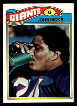 1977 Topps #277 John Hicks Near Mint ID: 502752 1977 Topps #277 John Hicks Near Mint ID: 502752