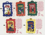 1974 Denmark Disney Tattoo Wrappers Lot of 13 #*sku37029 1974 Denmark Disney Tattoo Wrappers Lot of 13 #*sku37029
