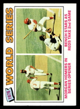 1977 Topps #411 World Series Near Mint+  ID: 517440