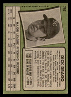 1971 Topps #752 Dick Drago Excellent+ High #  ID: 267567
