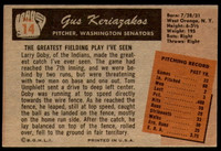 1955 Bowman #14 Gus Keriazakos Ex-Mint RC Rookie  ID: 210242