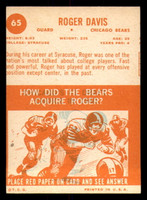 1963 Topps # 65 Roger Davis Excellent+ RC Rookie 