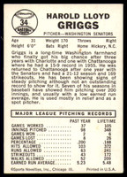 1960 Leaf #34 Hal Griggs Excellent+  ID: 233659