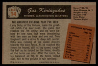 1955 Bowman #14 Gus Keriazakos Ex-Mint RC Rookie ID: 182661