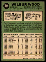 1967 Topps #391 Wilbur Wood DP Excellent+  ID: 177232