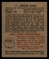 1948 Bowman #15 Bruce Hale EX/NM RC Rookie
