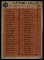 1962 Topps #58 Warren Spahn/Joe Jay/Jim O'Toole N.L. Win Leaders Very Good  ID: 179440