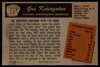 1955 Bowman #14 Gus Keriazakos EX/NM RC Rookie ID: 76366