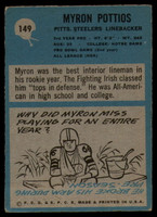 1964 Philadelphia #149 Myron Pottios Very Good  ID: 180539