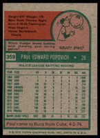 1975 Topps #359 Paul Popovich NM-Mint  ID: 190891