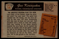 1955 Bowman #14 Gus Keriazakos VG RC Rookie ID: 76365