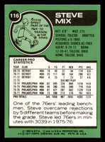 1977-78 Topps #116 Steve Mix Near Mint  ID: 306727