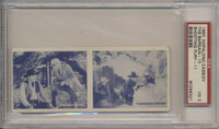 1950 Topps Hopalong Cassidy 2 Card Panel  #10 & #11  PSA 3  VG #*