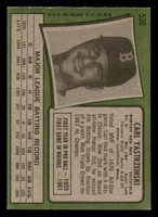 1971 Topps #530 Carl Yastrzemski Excellent+  ID: 358730