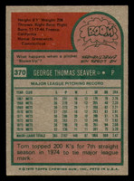 1975 Topps #370 Tom Seaver Ex-Mint  ID: 358876