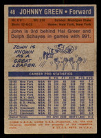 1972-73 Topps #48 Johnny Green Excellent+  ID: 363401