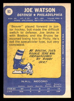 1969-70 Topps #93 Joe Watson Miscut Flyers  ID:364870